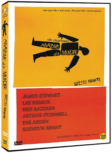 Anatomy Of A Murder DVD / Region 3