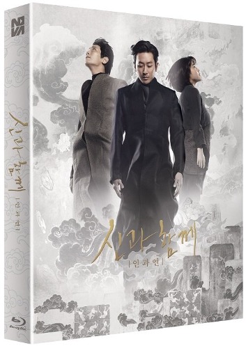 [USED] Along With The Gods: The Last 49 Days BLU-RAY Limited Edition (Korean) / NOVA
