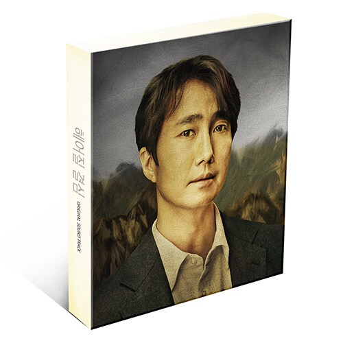 Decision to Leave OST Lenticular Limited Edition (Korean) - Original Soundtrack CD by Yeong-Wook Jo - Hae-joon Version