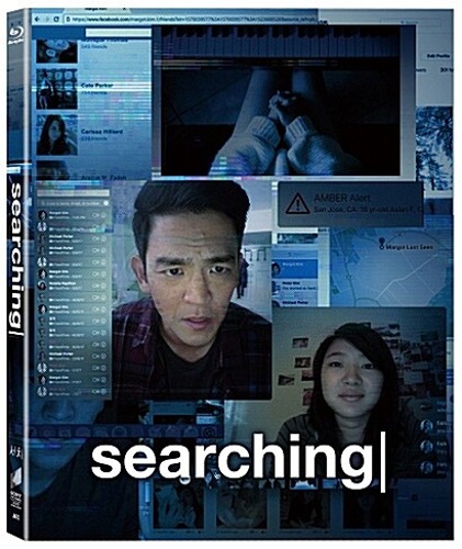 [USED] Searching BLU-RAY Limited Edition - Lenticular