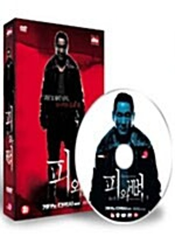 [USED] Blood and Bones DVD (Japanese) / Takeshi Kitano, No English