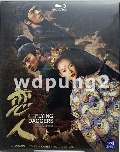 House of Flying Daggers BLU-RAY w/ Slipcover