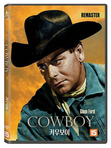 Cowboy (1958) DVD