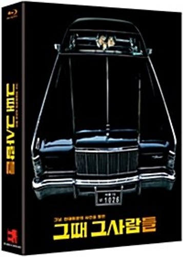 [USED] The President&#039;s Last Bang BLU-RAY Full Slip Case Limited Edition