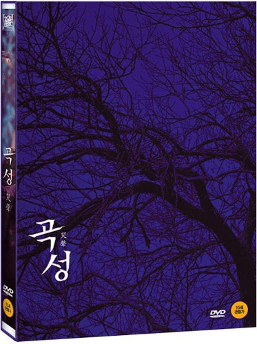 [USED] The Wailing DVD Limited Edition (Korean) / Region 3