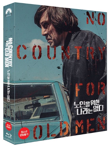 [USED] No Country For Old Men BLU-RAY Full Slip Case Limited Edition