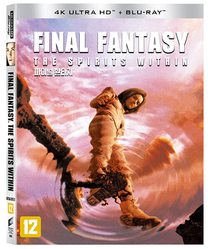 Final Fantasy: The Spirits Within - 4K UHD + BLU-RAY w/ Slipcover