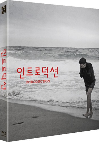 Introduction BLU-RAY w/ Slipcover (Korean) / Sang-soo Hong