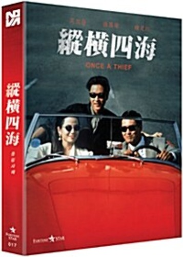 [USED] Once A Thief BLU-RAY Full Slip Case Limited Edition / NOVA