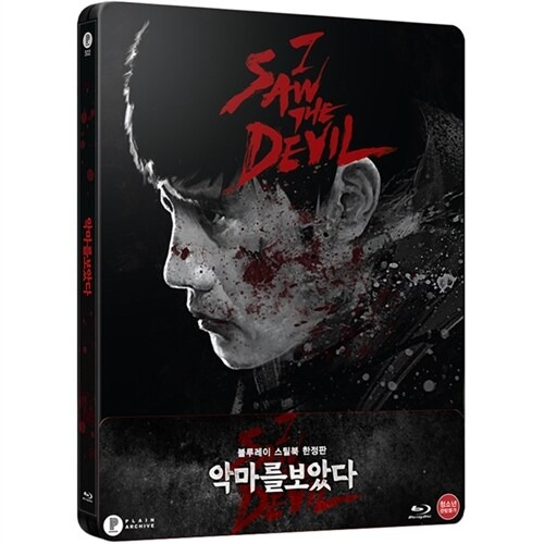 [USED] I Saw the Devil BLU-RAY Steelbook Limited Edition (Korean) - 1/4 Quarter Slip