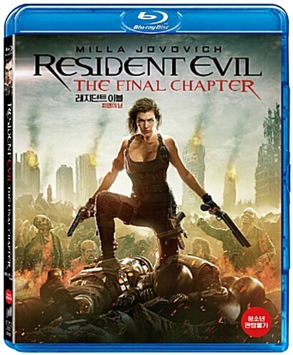 Resident Evil: The Final Chapter BLU-RAY