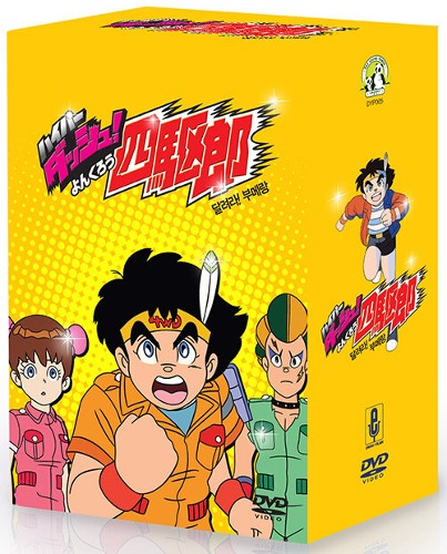 Dash! Yonkuro DVD Standard Box Set (Japanese)