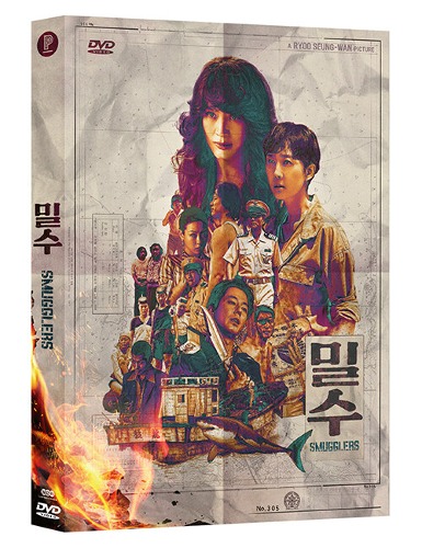 Smugglers DVD Limited Edition (Korean) / Region 3