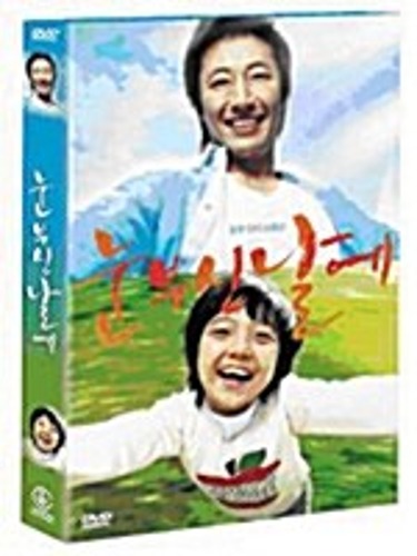 [USED] Meet Mr. Daddy DVD Limited Edition (Korean) / Region 3