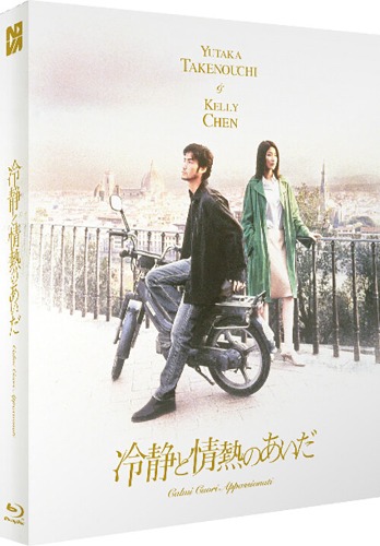 Between Calmness And Passion BLU-RAY w/ Slipcover (Japanese) / Calm