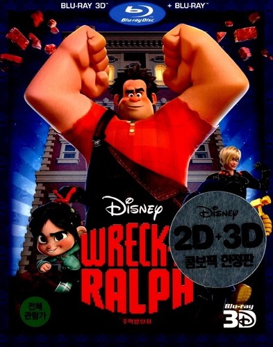[USED] Wreck-It Ralph BLU-RAY 2D &amp; 3D Combo w/ Slipcover - Type A
