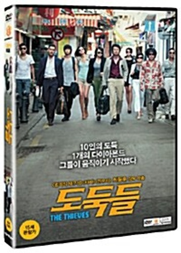 [USED] The Thieves DVD (Korean) / Region 3