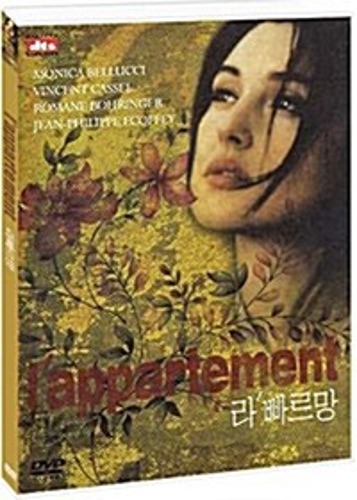 [USED] The Apartment DVD w/ Slipcover / L&#039;Appartement, Region 3