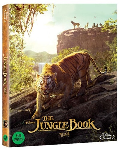The Jungle Book (2016) BLU-RAY w/ Slipcover / Jon Favreau