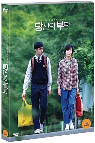Mothers DVD (Korean) / Region 3