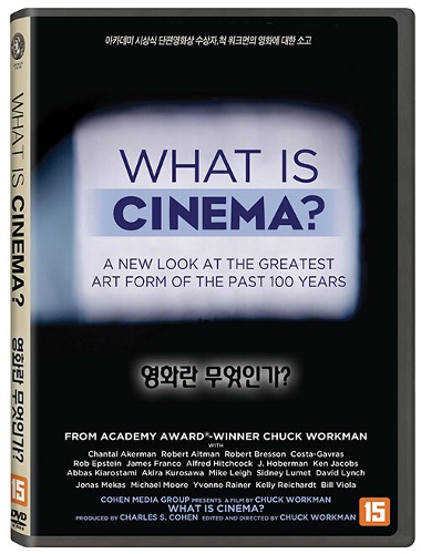 What Is Cinema? DVD