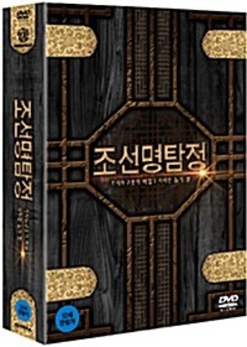 Detective K - 1 &amp; 2 DVD Double Pack (Korean) / Region 3