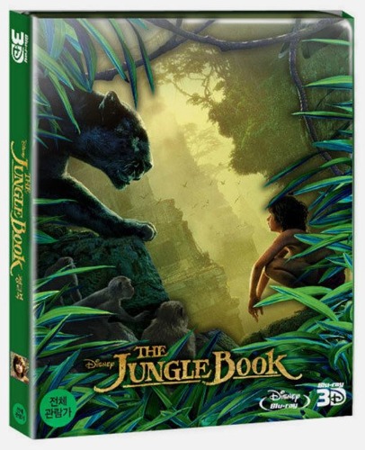 The Jungle Book BLU-RAY 2D 3D Combo Steelbook w/ PET Slipcover 2016 Jon Favreau