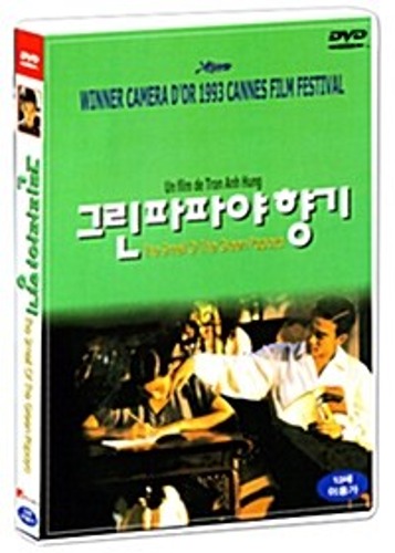 The Scent Of Green Papaya DVD