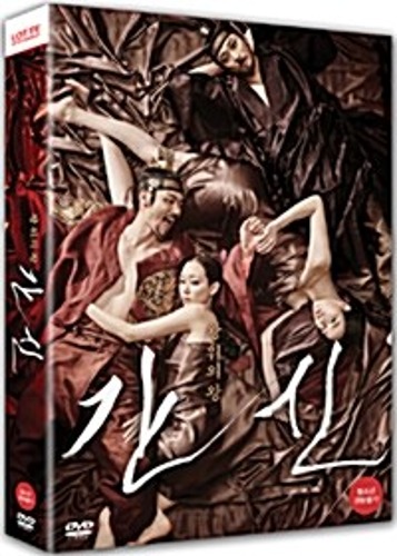 [USED] The Treacherous DVD Limited Edition (Korean) / Region 3