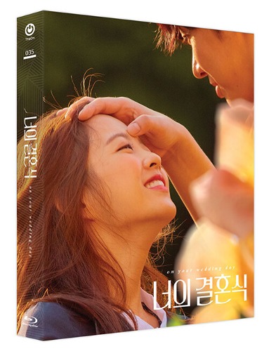On Your Wedding Day BLU-RAY Limited Edition (Korean) - Type A