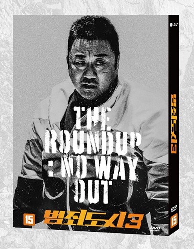 The Roundup: No Way Out DVD w/ Slipcover (Korean) / Outlaws 3, Region 3