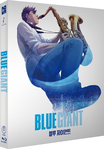 Blue Giant BLU-RAY Limited Editioin (Japanese) - Full Slip / NOVA
