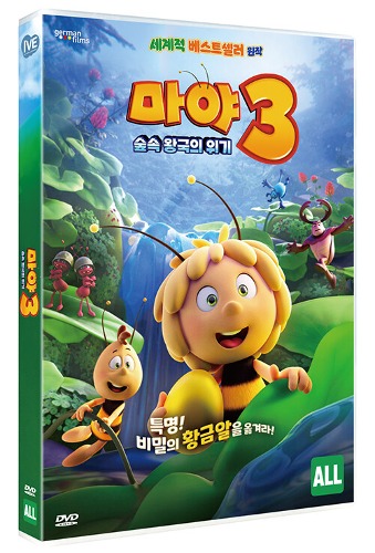 Maya the Bee 3: The Golden Orb DVD / Region 3