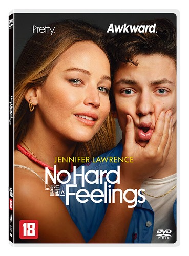 No Hard Feelings DVD / Region 3
