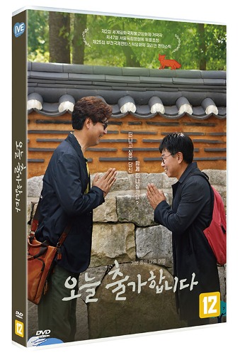I Leave Home DVD (Korean) / Region 3