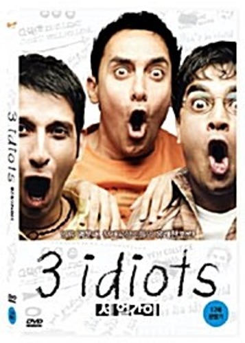 3 Idiots DVD / Region 3