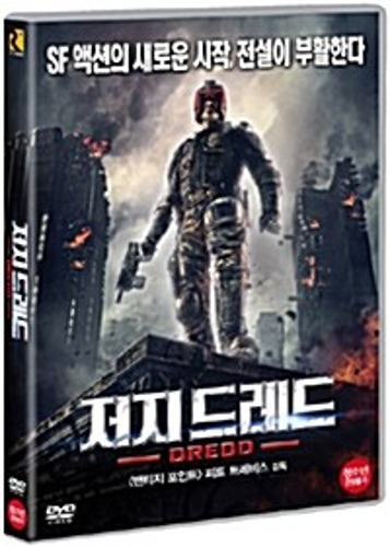 Dredd DVD / Region 3