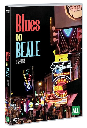 Blues on Beale DVD / Region 3