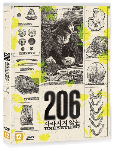 206: Unearthed DVD (Korean) / Region 3