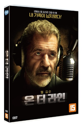 On the Line (2022) DVD / Romuald Boulanger, Mel Gibson / Region 3