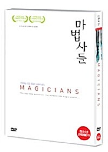 [USED] The Magicians DVD (Korean) / Region 3