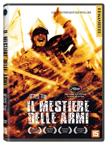 The Profession of Arms DVD / Il mestiere delle armi