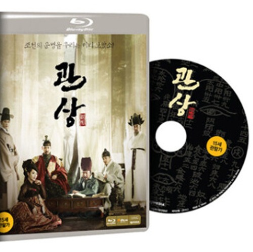 [USED] The Face Reader BLU-RAY (Korean)