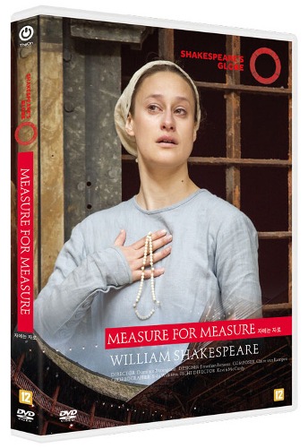 Shakespeare&#039;s Globe: Measure for Measure (2015) DVD / Region 3