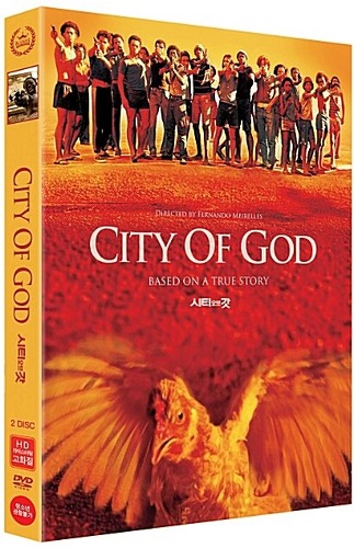 City Of God DVD Limited Edition