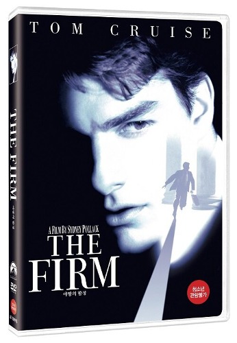 The Firm DVD / Region 3