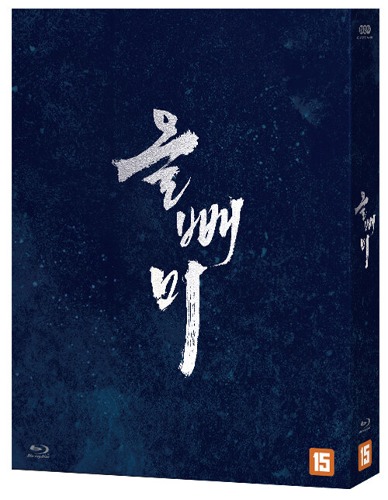 [Pre-order] The Night Owl BLU-RAY Full Slip Case Limited Edition (Korean)