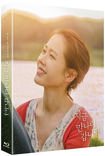Be With You BLU-RAY Limited Edition (Korean) - Full Slip Type B