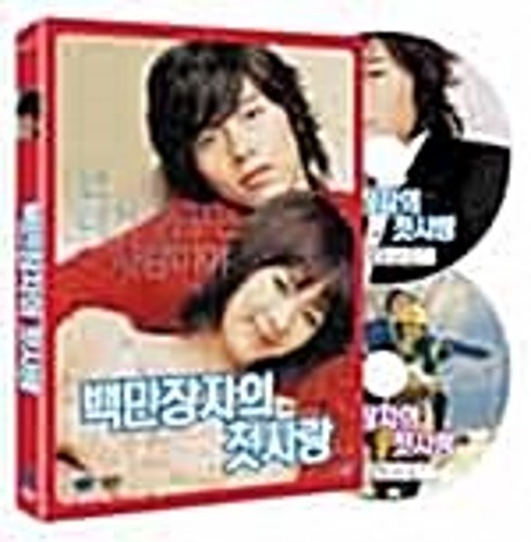 [USED] A Millionaire&#039;s First Love DVD Limited Edition (Korean) / Region 3
