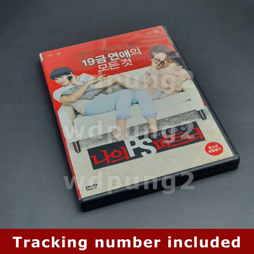 [USED] My PS Partner DVD (Korean) / Region 3
